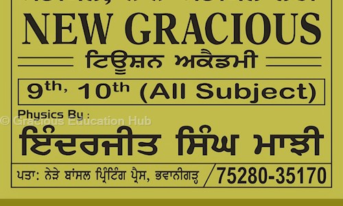 Gracious Education Hub - School Tuitions in Bhawanigarh, Sangrur