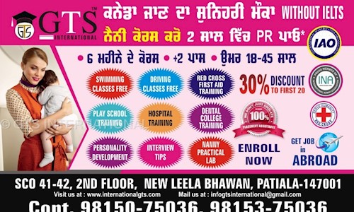 GTS INTERNATIONAL - Catering Services in New Leela Bhawan, Patiala