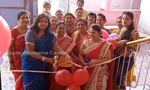 Gupta commerce Center - Finance & Accounting tuitions in Shah Market, Bhagalpur