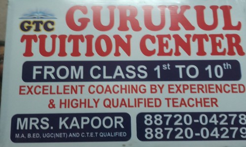 Gurukul Tuitions Centre - School Tuitions in Civil Lines, Jalandhar