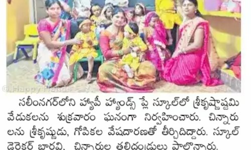 Happy Hands - Playschools in Malakpet, Hyderabad