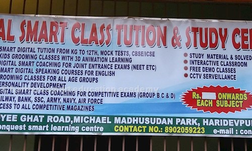 Harriers Smart Education Academy - School Tuitions in Paschim Putiary, Kolkata