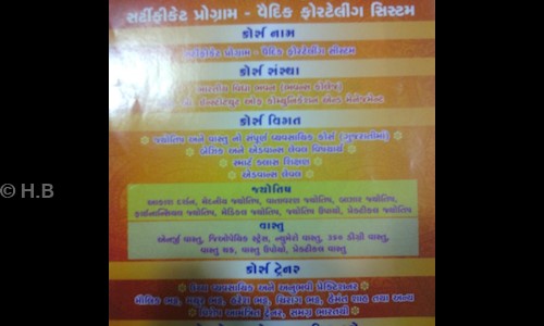 H B Institute of Communication & Management - Finance & Accounting tuitions in Khanpur, Ahmedabad