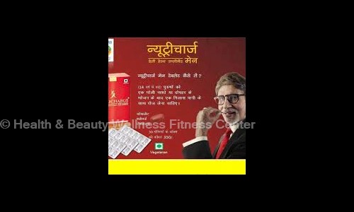 Health & Beauty Wellness Fitness Center - Placement Consultancies in Paschim Vihar, Delhi