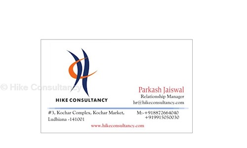 Hike Consultancy - Placement Consultancies in Kochar Market, Ludhiana