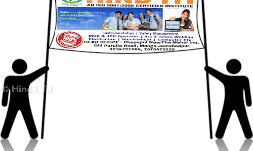 HIND INDUSTRIAL TECHNICAL INSTITUTE - Job Training in Azad Nagar, jamshedpur