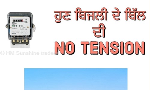 HM Sunshine traders - Interior Designers & Decorators in Passiana, Patiala