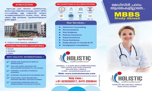 HOLISTIC INTERNATIONAL - Placement Consultancies in Punalur, Kollam