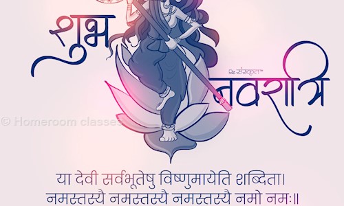 Homeroom classes - School Tuitions in Crossings Republik, Ghaziabad