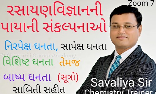 Abhyarthi Career Academy - School Tuitions in Nikol, Ahmedabad