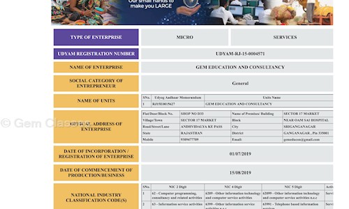 Gem Classes - School Tuitions in Adajan, Surat