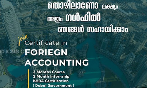ICMS CAMPUS - Finance & Accounting tuitions in Thrissur City, Thrissur