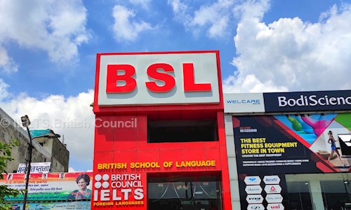 IELTS British Council - Entrance Exam Coaching in Kapoorthala, Lucknow