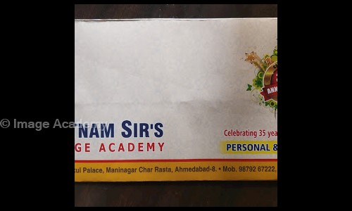 Image Academy - School Tuitions in Maninagar, Ahmedabad