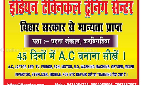 Indian Technical Training Center Patna - Job Training in Karbigahiya, Patna
