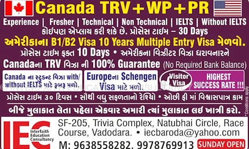 (IEC) Interfaith Education Consultancy - Placement Consultancies in Race Course, Vadodara