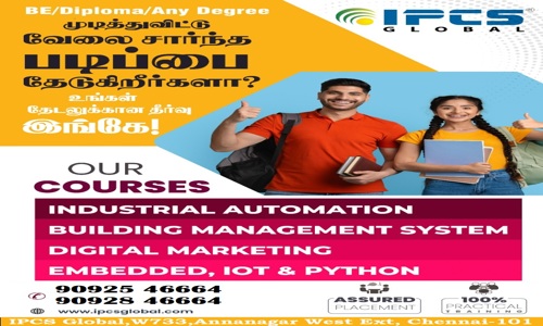 IPCS Automation - Job Training in Anna Nagar West Extension, Chennai