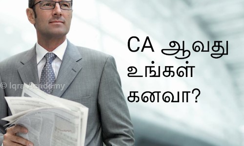 Iqra Academy - School Tuitions in Perambur, Chennai