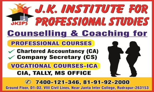 J.K. Institute For Professional Studies - Finance & Accounting tuitions in Civil Lines, Rudrapur