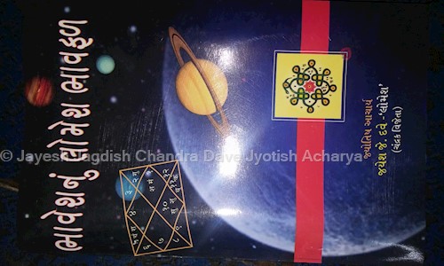 Jayesh Jagdish Chandra Dave Jyotish Acharya - Job Training in Memnagar, Ahmedabad