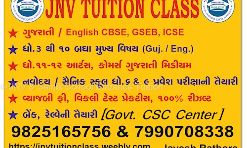 JNV & Sainik School Entrance Tuition - School Tuitions in Chandkheda, Ahmedabad