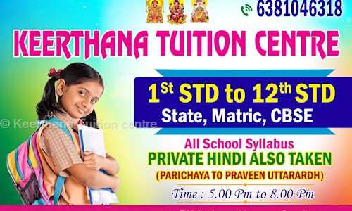 Keerthana Tuition centre - School Tuitions in Urapakkam, Chennai