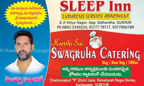 Keerthi Sai Swagruha Catering - Catering Services in Koritepadu, Guntur