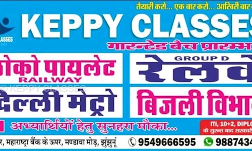 KEPPY CLASSES - School Tuitions in Indra Nagar, Jhunjhunu