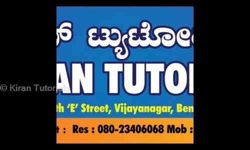 Kiran Tutorials - School Tuitions in Vijayanagar, Bangalore