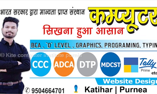 Kite computer institute purnia - Finance & Accounting tuitions in Madhubani, Purnia