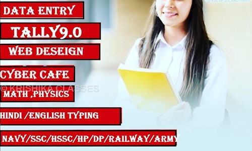 KRISHIKA CLASSES - School Tuitions in Ram Nagar, Karnal