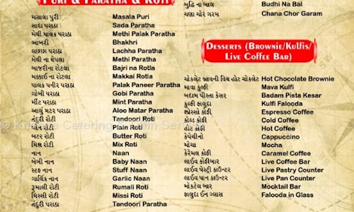 Krishna Catering & Tiffin Service - Catering Services in Katargam, Surat