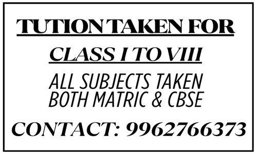 KRISHNAMALYATHA TUTION CENTRE - School Tuitions in Nanganallur, Chennai
