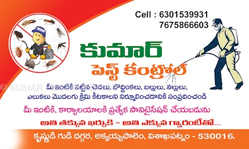 KUMAR PEST CONTROL - Pest Control in Akkayyapalem, Visakhapatnam