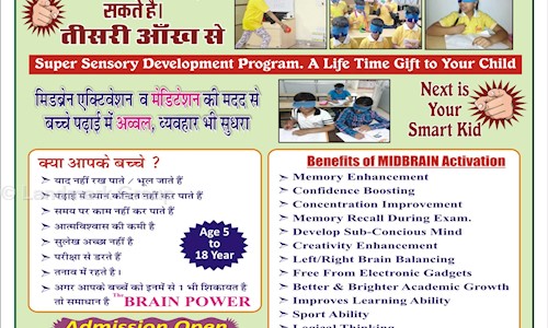 Landmark Group - School Tuitions in Ajmer Road, Jaipur