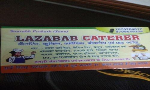 Lazawab Caterer - Catering Services in New Jakkanpur, Patna