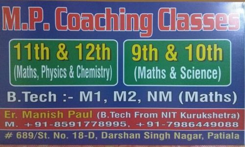 M.P COACHING CLASSES - School Tuitions in Azad Nagar, Patiala