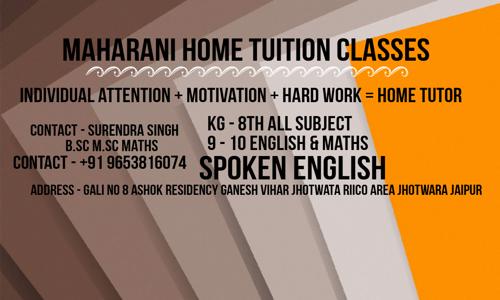 Maharani Home tuition classes - School Tuitions in Jhotwara, Jaipur