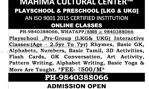 Mahima cultural center - School Tuitions in Mylapore, Chennai
