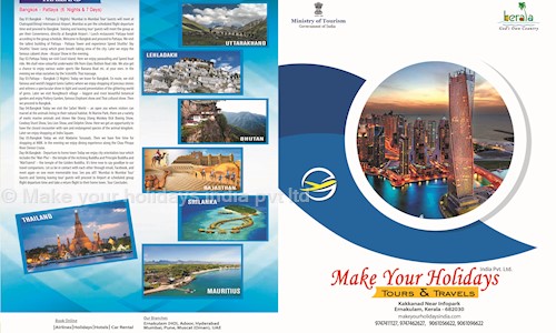 Make your holidays india pvt ltd - Job Training in KP Road, Adoor