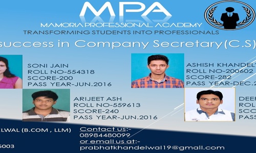 Mamoria Professional Academy - Finance & Accounting tuitions in Cinema Bazar Moitganj, Balasore