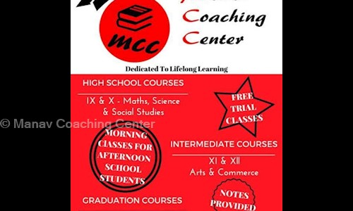 Manav Coaching Center - School Tuitions in Patel Nagar, Delhi