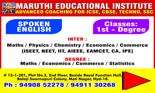 Maruthi Tuition Point - School Tuitions in Moti Nagar, Hyderabad