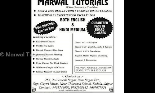 Marwal Tutorials - School Tuitions in Ramnagar, Jaipur