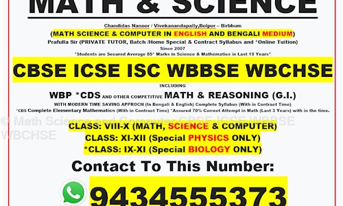 Math Science and Computer CBSE ICSE WBBSE WBCHSE - School Tuitions in Bandhgara, Bolpur