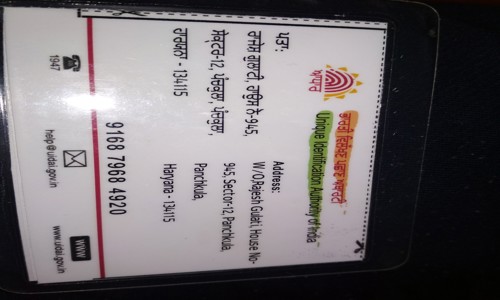 Mathematics Classes By Gunjan - School Tuitions in Sector 12, Panchkula