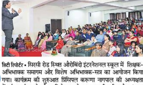 Maths and Science Classes in Bapu Nagar, Jaipur - School Tuitions in Bapu Nagar, Jaipur