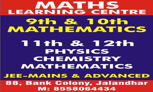 Maths Learning Centre - School Tuitions in Jalandhar, Jalandhar