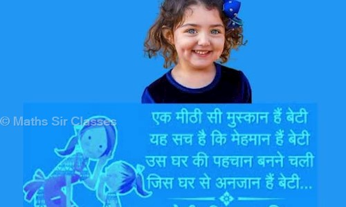 Maths Sir Classes - School Tuitions in Uttam Nagar, Delhi