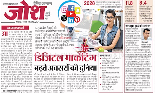 Metabott Institute Of Digital Marketing & Research  - Job Training in Indira Nagar, Lucknow